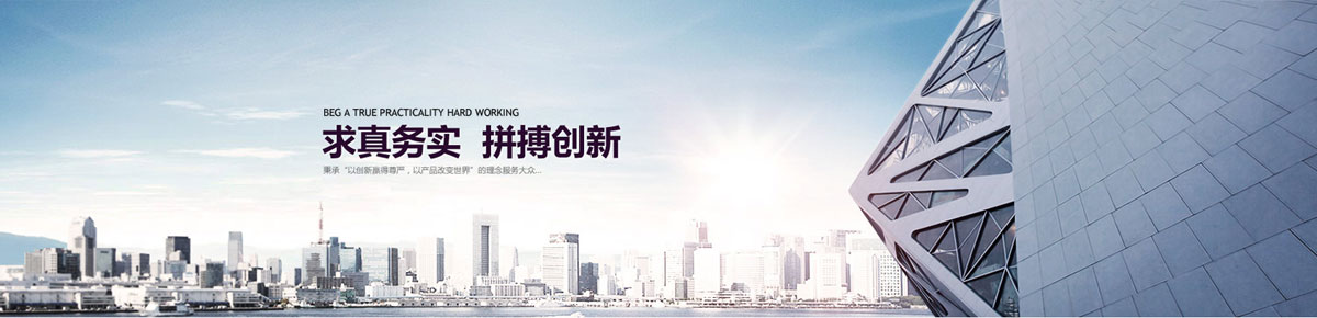 臨朐雙機械設備有限公司banner